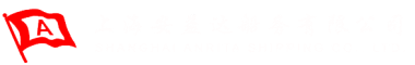 上海安益達船務有限公司